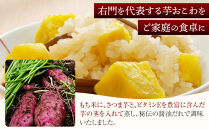 いも恋・芋おこわセット&nbsp;／&nbsp;銘菓&nbsp;饅頭&nbsp;まんじゅう&nbsp;米飯&nbsp;埼玉県