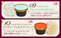 ハンデルスベーゲン 無添加アイスクリーム / 12個セット  バニラ 抹茶 ベリー ヨーグルト ピスタチオ ラムレーズン ナッツ チョコミント あまおう