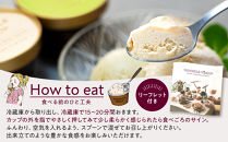 ハンデルスベーゲン 無添加アイスクリーム / 12個セット  バニラ 抹茶 ベリー ヨーグルト ピスタチオ ラムレーズン ナッツ チョコミント あまおう