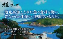 沖うるめのメンチカツ　20枚入り【ポイント交換専用】