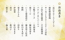 【京料理 佐近】おせち 一段重（1～2人前）［ 京都 おせち おせち料理 京料理 人気 おすすめ 2025 年内発送 正月 お祝い 豪華 老舗 グルメ お取り寄せ ］ 