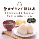 【令和6年産米 先行予約】宮城県登米産 ひとめぼれ 元気な米 20kg (5kg×4) 特別栽培米認証Bタイプ 白米 精米 米 お米 おこめ ごはん ご飯 宮城県 登米市 ふるさと納税 有機の会 ブランド米 20kg 送料無料 ハラール認証 登米ブランド認証品