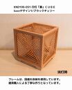 レーザー行灯「奏」CUBE Kazeデザイン1/ブラックチェリーツキ板　