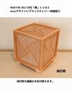 レーザー行灯「奏」CUBE Kazeデザイン1/ブラックチェリーツキ板/和紙貼り LED電球