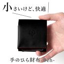 手のひら財布-Beh- 二つ折り財布 HUKURO 栃木レザー【ブラック(赤糸)】【雑貨 ファッション 人気 おすすめ 送料無料】