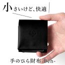 手のひら財布-Beh- 二つ折り財布 HUKURO 栃木レザー【ブラック(黒糸)】【雑貨 ファッション 人気 おすすめ 送料無料】