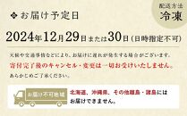 【京都しょうざん】おせち料理「和洋中（わようちゅう）」二段三重　約3人前［ 京都 料亭 おせち おせち料理 京料理 人気 おすすめ 2025 年内発送 正月 お祝い 豪華 老舗 グルメ お取り寄せ ］ 