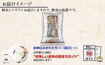 【新米発送】 令和6年産 新潟県 南魚沼産 コシヒカリ お米 2kg×3袋 計 6kg 精米済み（お米の美味しい炊き方ガイド付き） お米 こめ 白米 新米 こしひかり 食品 人気 おすすめ  魚沼 南魚沼 南魚沼市 新潟県産 新潟県 精米 産直 産地直送