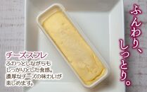 ユキノトリュフ 抹茶 チーズスフレ 8個 5個 2種 おやつ スイーツ 洋菓子 誕生日 お祝い 贈り物 ギフト お取り寄せ 冷凍 グルメ お土産 パーティー 魚野の里 ナトゥーラ 新潟県 南魚沼市