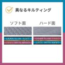 セミダブルサイズ 薄型ポケットコイルマットレス グランスリム エッジブロック 両面仕様 体圧分散 国産 日本製 【ブラック】