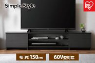 テレビ台　AVボード　ボックスタイプBAB-150Rブラックオーク