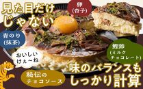 ＼寄附額改定／　お好み焼きそっくりなマロンケーキ【菓子 スイーツ ケーキ おかし おやつ 面白い デザート ギフト お取り寄せ 広島県 福山市】