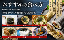 有明海苔&nbsp;初摘み「焼き海苔」&nbsp;風味豊かな甘味焙焼&nbsp;(福岡有明のり)
