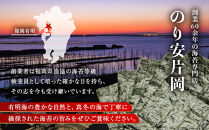 有明海苔&nbsp;初摘み「焼き海苔」&nbsp;風味豊かな甘味焙焼&nbsp;(福岡有明のり)