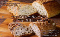 Australian&nbsp;Sourdough　2種セット&nbsp;(シードのサワードウとドライフルーツと胡桃のサワードウ)