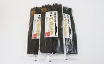 日高昆布1等検100g単位【お試し1等検】(100gX3)