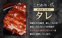 訳あり 国産 うなぎ 刻み 50g × 20パック 合計 1kg 山椒 付き タレ 20個 付 数量限定