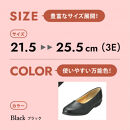 4060&nbsp;パンプス&nbsp;ブラック&nbsp;25.0cm&nbsp;パンジー&nbsp;日本製&nbsp;軽量&nbsp;ソフト&nbsp;歩きやすい&nbsp;痛くなりにくい&nbsp;ローヒール&nbsp;人気&nbsp;&nbsp;オフィスシューズ&nbsp;靴