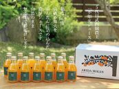 和歌山県産 高級  不知火ジュース 180ml×12本 糖度16.9 ギフト対応可