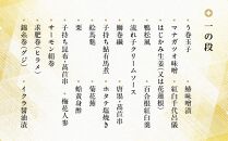 【京料理 坂安】手作り 生おせち二段重（3～4人用）［ 京都 おせち おせち料理 京料理 人気 おすすめ 2025 年内発送 正月 お祝い 豪華 老舗 グルメ お取り寄せ ］ 