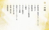 【京料理 坂安】手作り 生おせち三段重（5～7人用）［ 京都 おせち おせち料理 京料理 人気 おすすめ 2025 年内発送 正月 お祝い 豪華 老舗 グルメ お取り寄せ ］ 