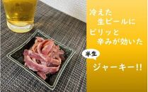 【黒毛和牛】 豊後牛／半生ビーフジャーキー 200g (40g×5P)_2392R