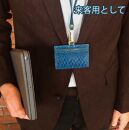 Ocean Leather IDパスケース【ブリ】【ポイント交換専用】