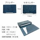 【Ivory Black】Ocean Leather 名刺入れ【ブリ】L【ポイント交換専用】