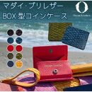 【Ivory Black】Ocean Leather BOXコインケース【ブリ】【ポイント交換専用】