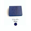 【Ivory Black】Ocean Leather BOXコインケース【ブリ】【ポイント交換専用】