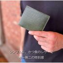 【Ocean Blue】Ocean Leather 二つ折り財布【ブリ】【ポイント交換専用】