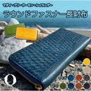 【Ocean Blue】Ocean Leather ラウンドファスナー長財布【マダイ】【ポイント交換専用】