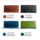 【Ocean Blue】Ocean Leather ラウンドファスナー長財布【ブリ】【ポイント交換専用】