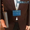 【Ocean Blue】Ocean Leather IDパスケース【マダイ】【ポイント交換専用】