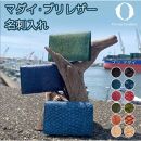 【Ivory Black】Ocean Leather 名刺入れ【マダイ】M【ポイント交換専用】