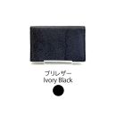 【Ivory Black】Ocean Leather 名刺入れ【ブリ】M【ポイント交換専用】