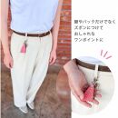 【Sea Green】Ocean Leather フィレ型キーホルダー【マダイ】【ポイント交換専用】