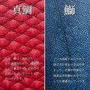 【Sea Green】Ocean Leather フィレ型キーホルダー【ブリ】【ポイント交換専用】