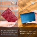 【Ocean Blue】Ocean Leather 名刺入れ【マダイ】L【ポイント交換専用】