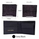 【Ivory Black】Ocean Leather 二つ折り財布【マダイ】【ポイント交換専用】