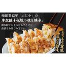 食べ比べ餃子セット（にんにく餃子・しょうが餃子・肉超餃子 各36個 合計108個）タレ2本付き