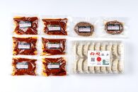 【栄養機能食品】つるぎの極 肉超ハンバーグ3種（8個）・肉超餃子（36個）セット「剣」