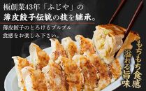 肉超ハンバーグ6種（6個）・肉超餃子（36個）（連 -REN-）