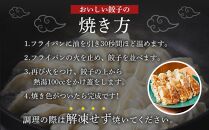 肉超ハンバーグ6種（6個）・肉超餃子（36個）（連 -REN-）