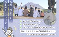 【湯布院 熊谷牧場・雛戸】施設内なんでも使える！ブルーベリー・キャンプガーデン ご利用補助券 3,000円分