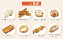 オニパンの推しパンセット 冷凍パン 8種 詰め合わせ（特製オイル付き）＜湯布院 オニパンカフェ＞