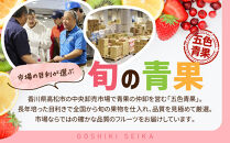 【ALL化粧箱】【3回お届け】高松市自慢のフルーツ定期便【F】|&nbsp;いちご&nbsp;イチゴ&nbsp;苺&nbsp;さぬきひめ&nbsp;さぬきひめいちご&nbsp;マスカット&nbsp;シャインマスカット&nbsp;ぶどう&nbsp;ブドウ&nbsp;みかん&nbsp;ミカン&nbsp;小原紅早生みかん&nbsp;早生みかん&nbsp;柑橘&nbsp;柑橘系&nbsp;オレンジ&nbsp;果物&nbsp;くだもの&nbsp;旬の果物&nbsp;季節の果物&nbsp;季節のフルーツ&nbsp;フルーツ&nbsp;デザート&nbsp;化粧箱&nbsp;ギフト&nbsp;贈り物&nbsp;定期便&nbsp;香川県&nbsp;高松市