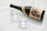 小正醸造 特製 玄米焼酎 25% & 謹醸 いも焼酎 25% 本格焼酎 720ml x 2本セット 発売元 株式会社片山