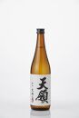 天領酒造 米焼酎 天領 25% & 請福酒造 琉球泡盛 やえやま 30% 本格焼酎 & 琉球泡盛 720ml 2本セット 発売元 株式会社片山