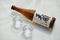 天領酒造 米焼酎 天領 25% & 請福酒造 琉球泡盛 やえやま 30% 本格焼酎 & 琉球泡盛 720ml 2本セット 発売元 株式会社片山